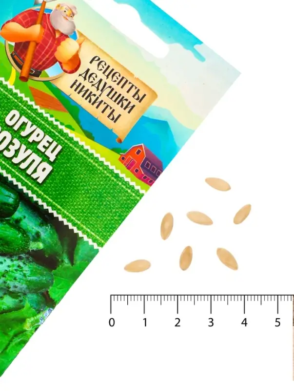 Семена Огурец "Зозуля", 0,15 г