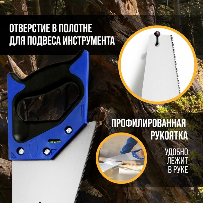 Ножовка по дереву ТУНДРА, 2К рукоятка, 3D заточка, чистый рез, 14-15 TPI, 400 мм Ножовка по дереву ТУНДРА, 2К рукоятка, 3D заточка, чистый рез, 14-15 TPI, 400 мм