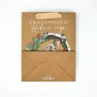 Пакеты подарочные &laquo;Новогодние чудеса&raquo;, набор 5 шт. 18&times;23&times;10 см и 1 шт. 26&times;30&times;9 см