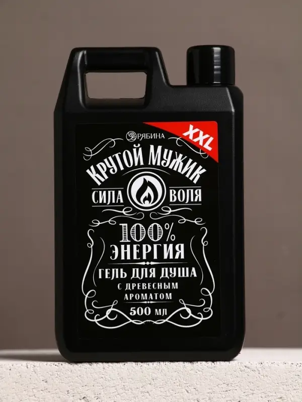Подарочный набор «Крутой мужик«, гель для душа канистра 500 мл и стакан с пулей, HARD LINE