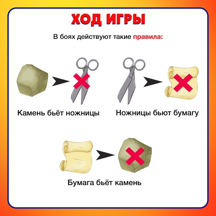 Настольная игра «Бой на су-е-фа», 2-4 игрока, 8+ Настольная игра «Бой на су-е-фа», 2-4 игрока, 8+