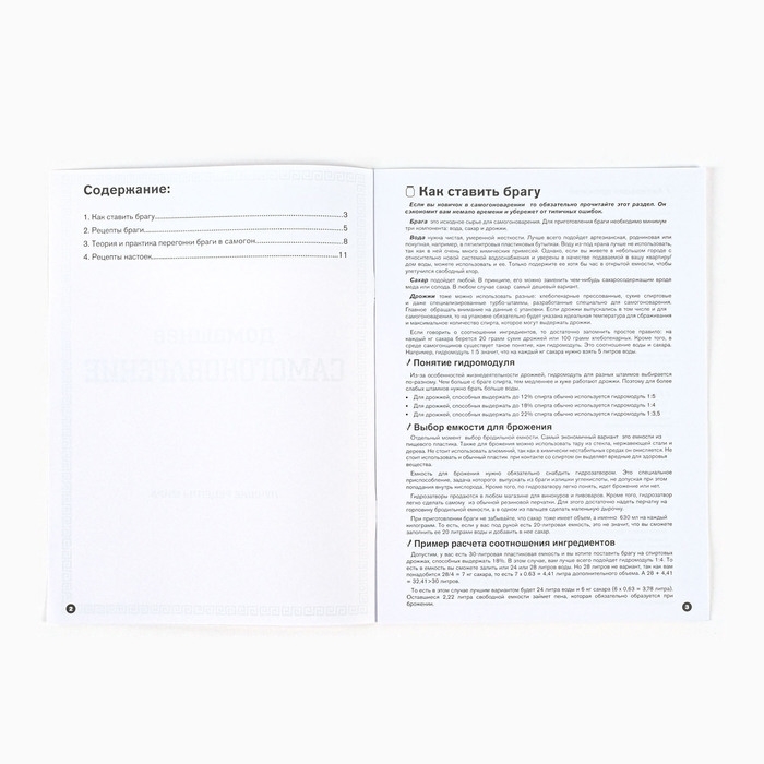 Самогонный аппарат Атаман 15 л Самогонный аппарат Атаман 15 л