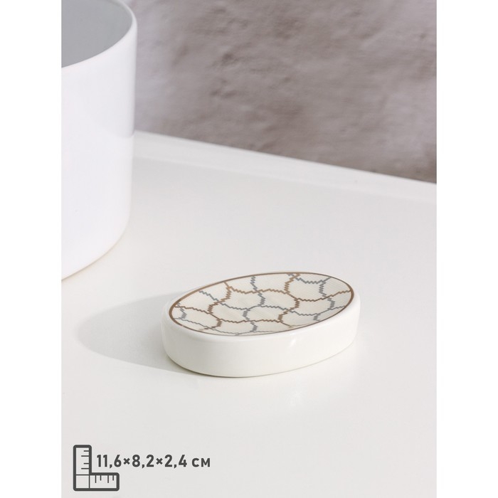 Набор аксессуаров для ванной комнаты Доляна «Сицилия», 3 предмета (дозатор 350 мл, мыльница, стакан) Набор аксессуаров для ванной комнаты Доляна «Сицилия», 3 предмета (дозатор 350 мл, мыльница, стакан)