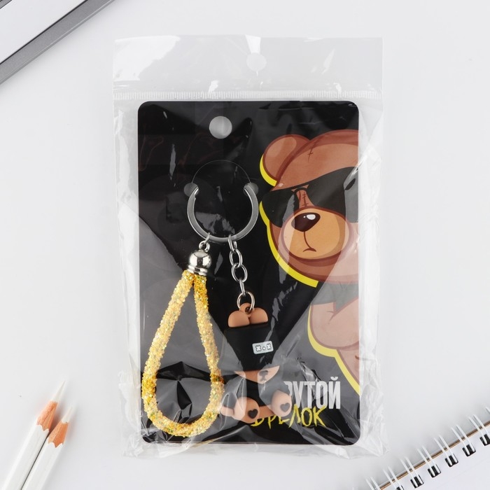 Брелок для ключей «Крутой», 10 х 3,5 см Брелок для ключей «Крутой», 10 х 3,5 см