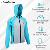 Ветровка ONLYTOP унисекс с сумкой blue, р. 48