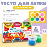 Тесто для лепки &laquo;Пластишка № 1&raquo;, 6 цветов по 80 г