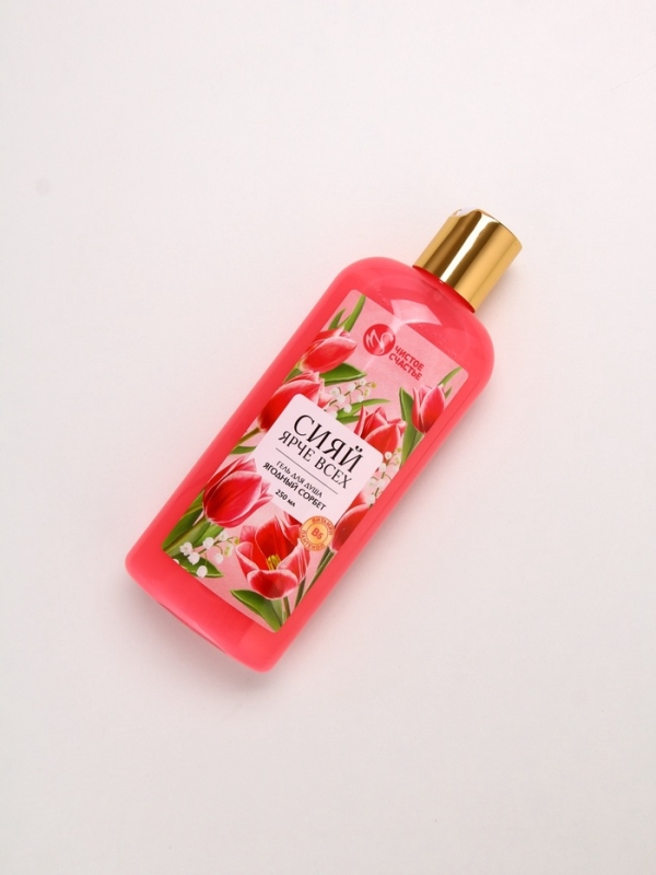 Набор Набор "Самой милой", гель для душа, 250 мл и мочалка для тела