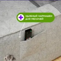 Когтеточка на диван, 57.5&times;59.5 см, войлок, серая
