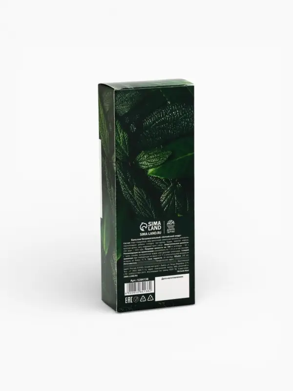 Бальзам безалкогольный на травах &laquo;Здоровый сон&raquo;: пустырник, душица, в пластиковой бутылке, 250 мл