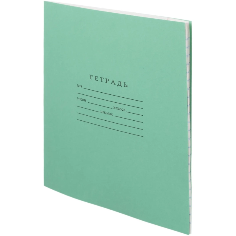 Тетрадь школьная А5 12л ГОЗНАК линейка 60г/м2 белизна >96% зеленая уп(20шт)