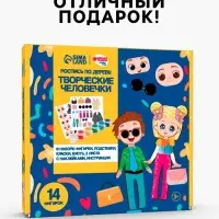 Роспись по дереву &laquo;Творческие человечки&raquo;