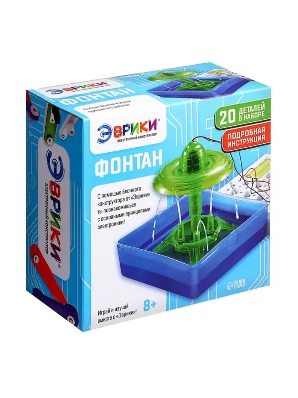 Электронный конструктор &laquo;Фонтан&raquo;, 19 элементов