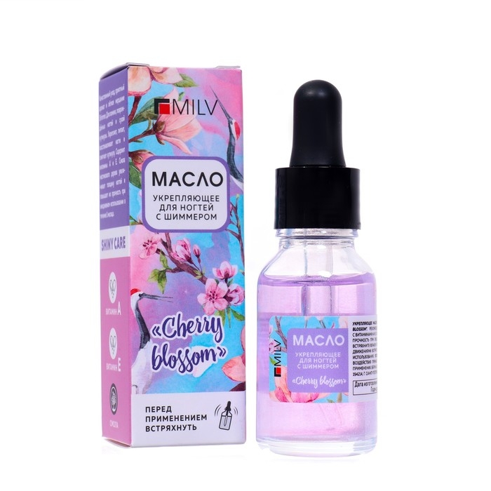 Укрепляющее масло для ногтей со смолой мастикового дерева и шиммером Cherry Blossom, 15 мл Укрепляющее масло для ногтей со смолой мастикового дерева и шиммером Cherry Blossom, 15 мл