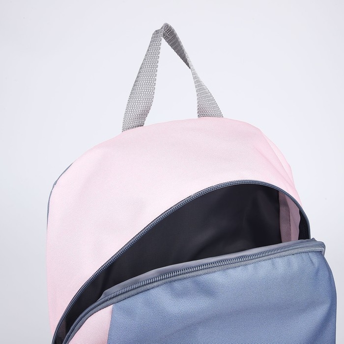 Рюкзак школьный текстильный 46х30х10 см, вертикальный карман, цвет серый, розовый Рюкзак школьный текстильный 46х30х10 см, вертикальный карман, цвет серый, розовый