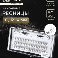 Набор накладных ресниц &laquo;Классика&raquo;, пучки, 10, 12, 14 мм, толщина 0.07 мм, изгиб D, 10 D
