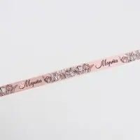 Лента атласная &laquo;8 Марта&raquo;, 2.5 см &times; 22.5 (&plusmn; 1) м, пудровая