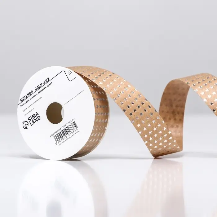 Лента для декора и подарков крафт с тиснением «Звезды» 2 см × 5 м Лента для декора и подарков крафт с тиснением «Звезды» 2 см × 5 м