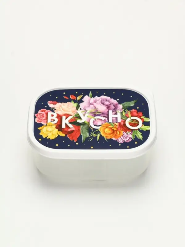 Ланч - бокс прямоугольный &laquo;Вкусно&raquo;, 500 мл