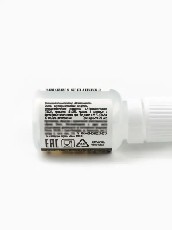 Ароматизатор пищевой &laquo;Шампанское&raquo;, для десертов, 10 мл