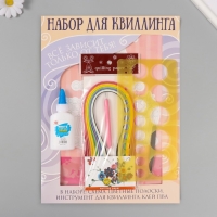 Набор для квиллинга 170 полосок с инструментами "Десерты" 25х33,7 см