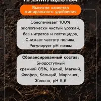 Удобрение минеральное для зелени, овощей, корнеплодов, Dr.Grunt, 120 г