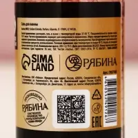 Соль для ванны &laquo;Мечтай!&raquo; 285 г, аромат сочный цитрус, Чистое счастье