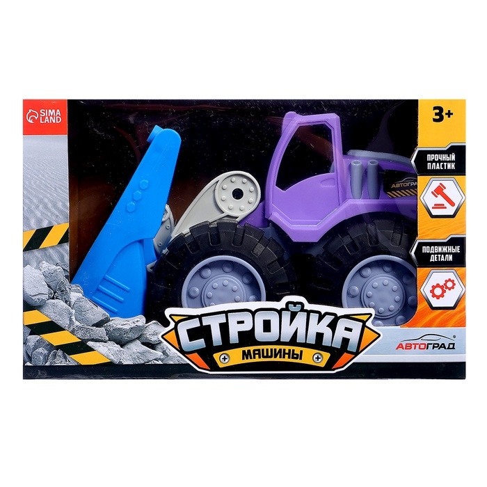 Экскаватор «Стройка», подвижные детали, пластик Экскаватор «Стройка», подвижные детали, пластик