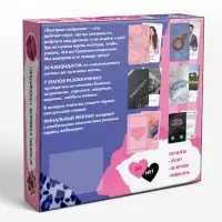 Настольная игра &laquo;Быстрые свидания&raquo;, 315 карт, 16+