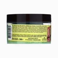 Скраб для тела соль и сахар с маслами Candy baht bar дубайский шоколад, 350 г