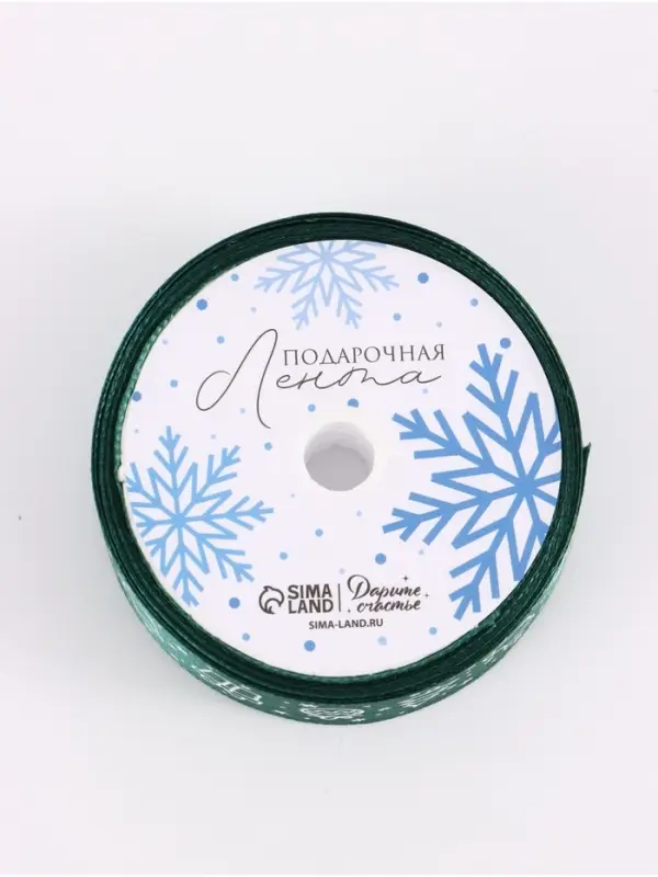 Лента атласная &laquo;Новогодняя&raquo;, зелёная, 2 см &times; 5 м