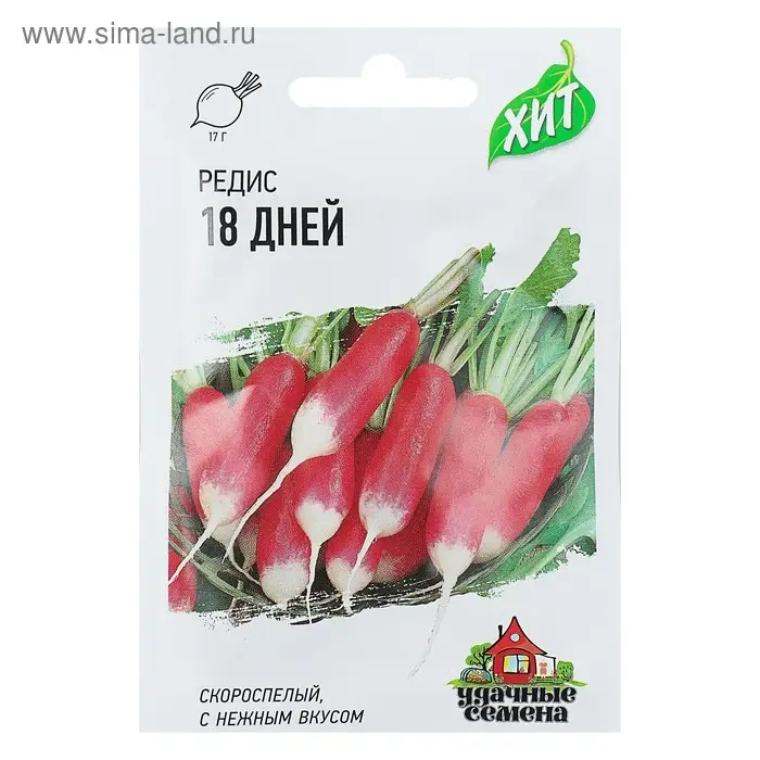 Семена Редис 18 дней, ц/п, 2,0 г ХИТ х3 серия ХИТ х3 Семена Редис 18 дней, ц/п, 2,0 г ХИТ х3 серия ХИТ х3
