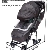 Санки - коляска Nika Kids &laquo;Наши детки 6&raquo;, чехол для ног, муфта, сумка, принт с ламой, серый