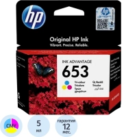 Картридж струйный HP 653 3YM74AE CMY для DeskJet Plus 6075, 6475