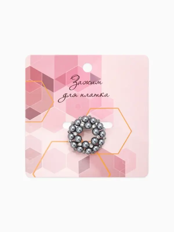 Зажим для платка &laquo;Жемчужинка&raquo;, серый в серебре