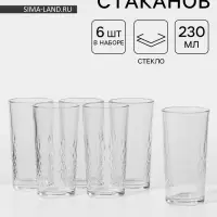 Стаканы &laquo;Геометрия&raquo;, 230 мл, набор 6 шт., стекло, прозрачные