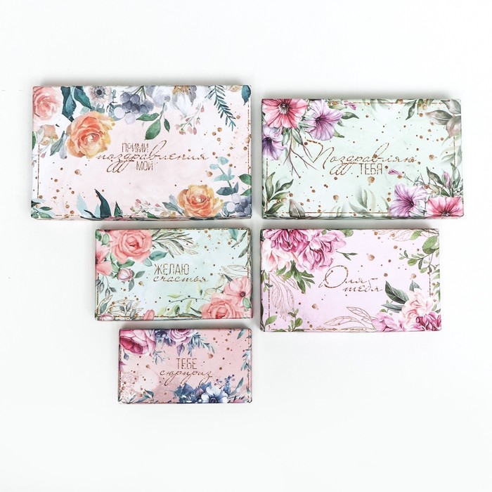 Набор коробок 10 в 1 "Летняя феерия", 30 х 19 х 11.5 - 11.5 х 6 х 3.5 см