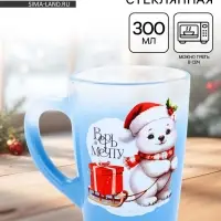 Кружка стеклянная новогодняя «Верь в мечту», 300 мл Кружка стеклянная новогодняя «Верь в мечту», 300 мл