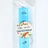 Таблетница, 9.7×2.3×1.7 см, 4 секции, синяя