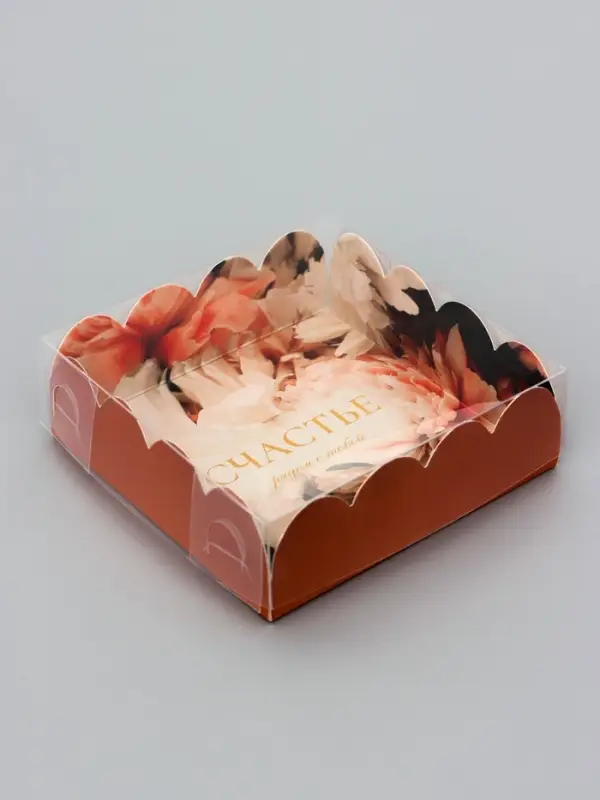 Коробка для печенья, «Счастье рядом с тобой», 9×9×3 см Коробка для печенья, «Счастье рядом с тобой», 9×9×3 см