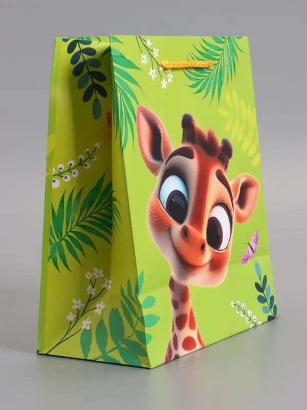 Пакет подарочный "Маленький большой друг" ламинированный 18 х 22,3 х 10 см