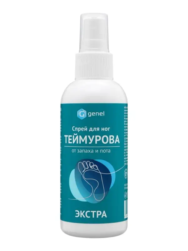 Спрей для ног Теймурова Экстра Genel G, от запаха и пота, 150 мл