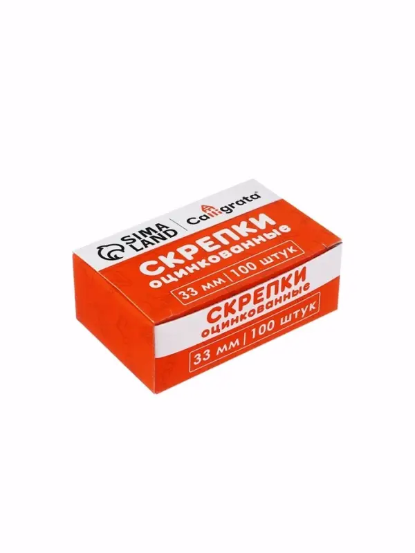 Скрепки оцинкованные, 33 мм, 100 штук, в картонной коробке