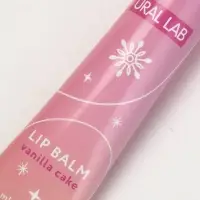 Подарочный набор новогодний Winter Fantasy, бальзам и скраб для губ, URAL LAB