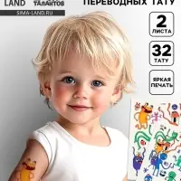 Переводные татуировки детские «Чудастики», тату — 2 листа