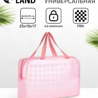 Косметичка - сумка на молнии, с ручками, для бассейна, с рисунком, розовая