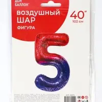 Воздушный шар фольгированный 40" &laquo;Цифра 5&raquo;