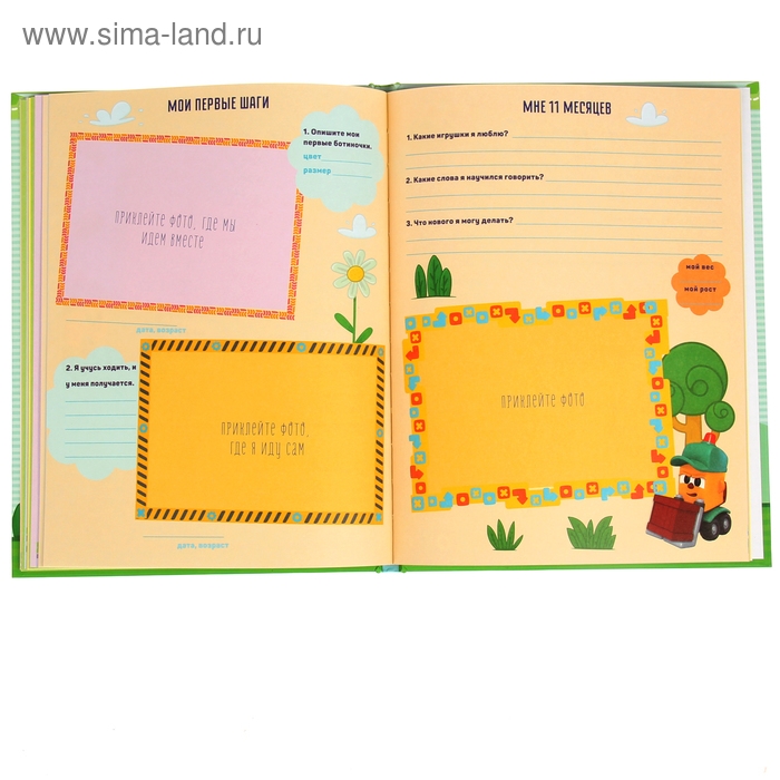 Фотоальбом 24 листа "Мой первый альбом с грузовичком Лёвой" голубой 19,7х25,5 см