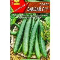 Семена Огурец Банзай F1 Парт, Ц/П,0,25 г
