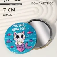 Зеркало карманное «Которусалка», d=7 см, разноцветное