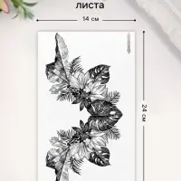 Переводная тату на тело чёрная «Украшение из листочков», 24×13.7 см